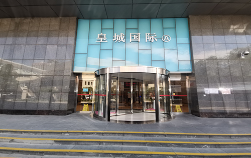 皇城国际出租实拍图1