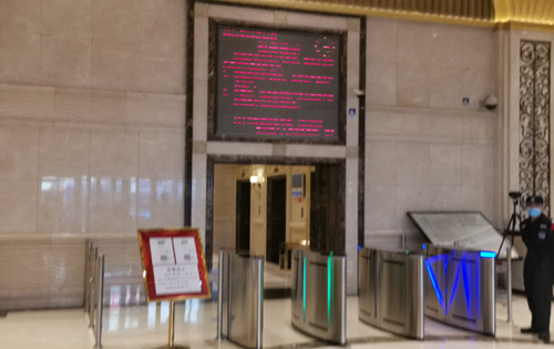 皇城国际出租实拍图2